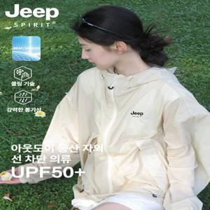 jeep 여성 경량 바람막이 방수 자켓 여름 아우터 기능성 쿨링