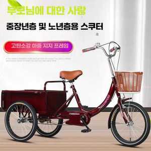 카트자전거 운반용 자전거 바퀴 리어카 자전거 철 제품