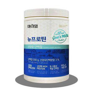 마이밀 뉴프로틴 산양유 단백질 340g x 1개 (WFHXIHP)