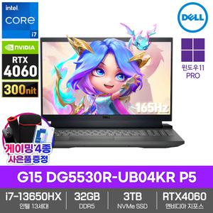 DELL G15 DG5530R-UB04KR P5 게이밍 노트북 윈도우11PRO 32GB SSD3TB RTX4060 i7-13650HX 165Hz 영상편집