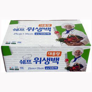 쉐프 대용량 위생백 중형 25x35cm 500매- 2개 롤비닐봉지 주방용품 잡화 크린 일회용 뽑아쓰는 봉투 비닐팩