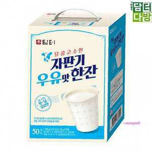 담터 한잔 자판기 우유맛 50스틱ssu235