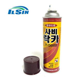 [엠크로] 일신 사비락카 스프레이 프라이머/420ml/방청/페인트/하도용/차량/철재/철골/대문/보수/리폼