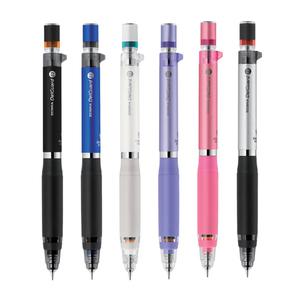 제브라 델가드 이레이저 샤프(P-MA88) 0.5mm 낱개