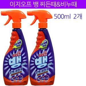 이지오프뱅 찌든때&비누때 500ml 본품 2개