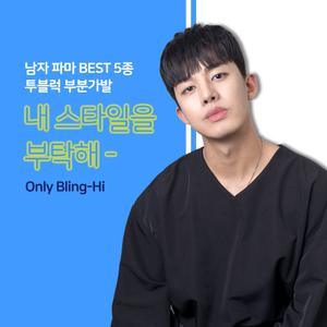 군인가발 abc 투블럭 5종 /숱늘리기M자탈모/애즈펌/댄디컷