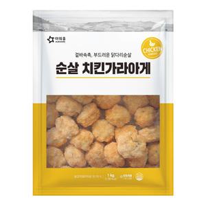 아워홈 순살 치킨 가라아게 1kg