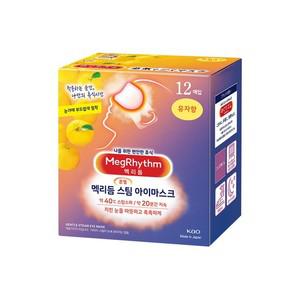 멕리듬 스팀 아이마스크 유자향 12매입 온열안대 수면안대