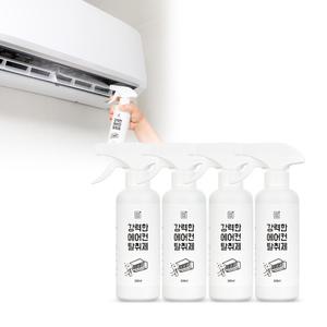 (2 + 2) 깔끔대장 강력한 에어컨 탈취제 300ml