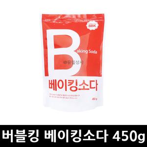 버블킹 베이킹소다 450g x 1개 / 가루세제 청소세제 베이킹소다 구연산 과탄산