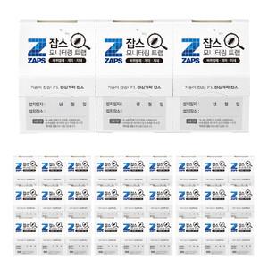잡스 모니터링 트랩 30p 바퀴 끈끈이 지네 곱등이 파리 퇴치법