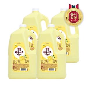 [LG생활건강]퐁퐁 주방세제 레몬식초 용기 3000ml x 4개