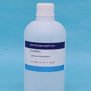 포도당용액 5%(450ml)/과학실험