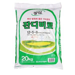 잔디비료 20kg 잔디 복합비료 거름 웃거름 정원 비료