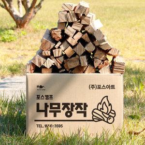 포스캠프 참나무 캠핑 장작 10kg 땔감 불멍 화목 불쏘시개