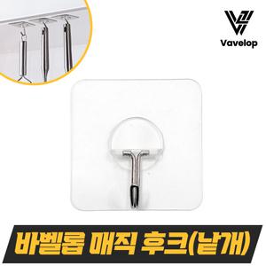 바벨롭 매직후크 괴물 접착 고리 투명 벽걸이후크 액자걸이