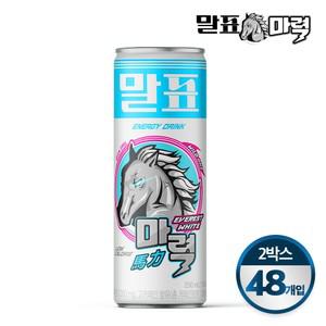 말표 마력 제로슈가 에너지드링크 에베레스트 화이트 250ml x 48캔 / 무설탕