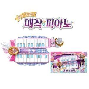 [기타]시크릿쥬쥬 피아노/펼치면기타로짠 쥬쥬 매직피아노