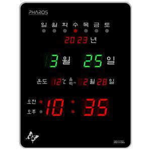 [코멕스]파로스 ES-F581R 중대형 디지털벽시계 전자벽시계