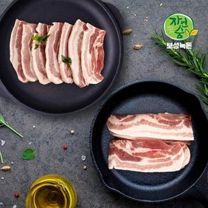 보성녹돈 한돈 냉장 삼겹살(구이) 500g+삼겹살(보쌈) 500g