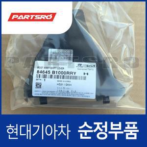 제네시스DH 기어 부츠 (시프트 레버 부트) (84645B1000RRY)