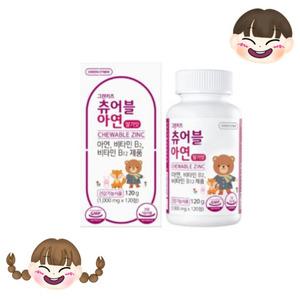 그린스토어 그린키즈 츄어블 아연 딸기맛 1000mg x 120정 2개월분 무료배송