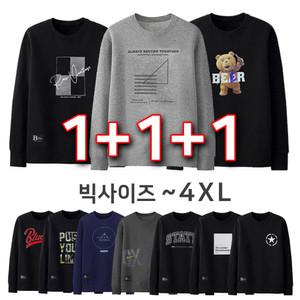 남녀공용 빅사이즈 ~4XL 특양면 맨투맨 티셔츠 3P세트 심플 무지&다양한 디자인
