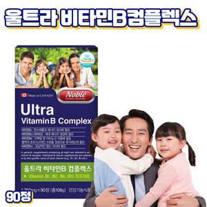 비타비백 판토텐산 나이아신 비타민B1 비타민B12 비타비 영양제90정
