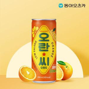 오란씨 오렌지 250ml 캔 60입 2박스 탄산음료 s
