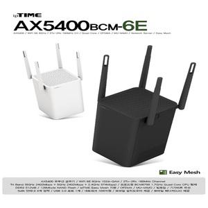 아이피타임 AX5400BCM-6E 유선 무선 공유기 허브 업무 인터넷 오피스 사무 매장 공장 강변 테크노마트 4층