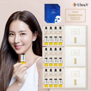 (울트라브이) 이데베논 앰플 8ml x 총 12병 + 마스크팩 10매 패키지