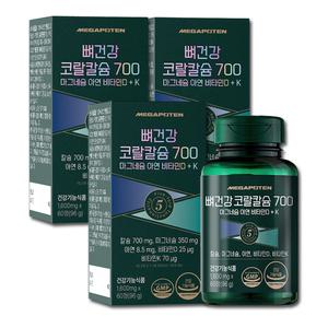 메가포텐 뼈건강 코랄칼슘 700 마그네슘 아연 비타민D 비타민K x 3병 3개월 비소성 칼마디 임산부 칼슘제
