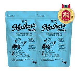 한입 마더스노트 트리플소다 천연세제 1kg x 2개