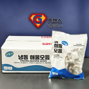 냉동손질해물모듬 5종 해물믹스 6kg (1BOX)
