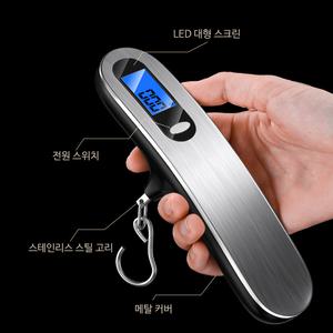 휴대용 디지털 손저울 캐리어 여행용 가방 수하물 저울 무게 측정 최대 고리형 50kg