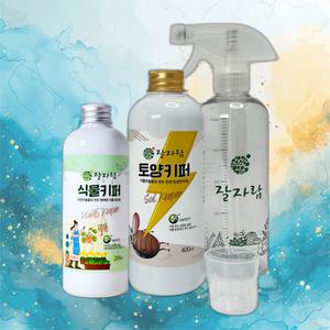 잘자람 천연 식물 관리제 벌레퇴치제 식물키퍼200ml+토양키퍼400ml+스프레이 세트 벌레 진딧물 뿌리파리 박멸 창빛농원