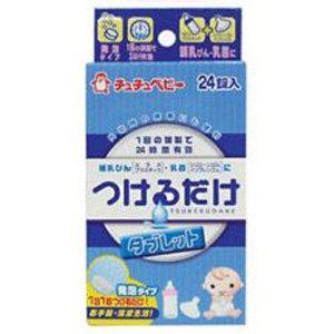쭈쭈베이비 젖병세정제(24p) 유아용품소독제_W015879