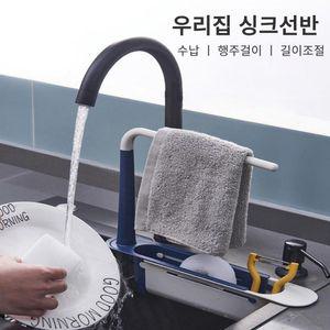 수납대 싱크대 길이 조절 수납 행주 걸이/수세미걸이/식탁선반/냄비선반/소형선반/싱크인선반/식탁정리/접