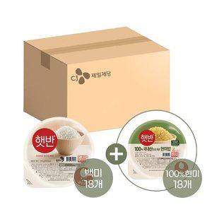 햇반 210g x18개+현미로 지은밥 130g x18개