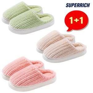 슈퍼리치 2켤레 1세트 파스텔 보송 털실내화 여성털실내화 털슬리퍼 겨울슬리퍼 겨울