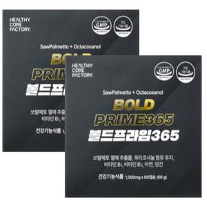 볼드프라임 365 1000mg x 60캡슐 2박스 쏘팔메토 전립선건강 볼드프라임365