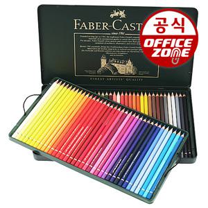 파버카스텔 폴리크로모스 전문가용 유성 색연필 72색 110071 틴케이스 미술 화방 그림 예술 채색 색칠 낙서