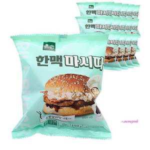 한맥 마시따 15개 햄버거 그릴 숯불 짱 아침먹거리 짱아침먹거리yza858