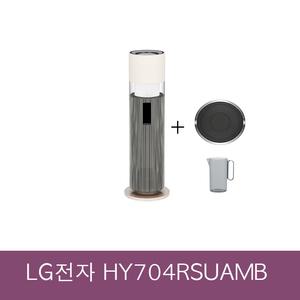 LG전자 오브제컬렉션 퓨리케어 하이드로타워 HY704RSUAMB 가습기 + 무빙휠 + 급수비커 세트