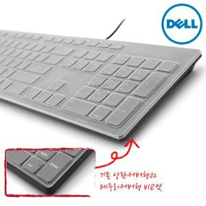 무료배송 오랜웰 델 DELL KB216/KM636 한글자판버전 키보드 키스킨 덮개 커버