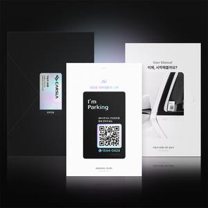카슬라 QR콜 주차번호판 안심번호 자동차 전화번호판 연락처 알림판 QR코드 새차선물
