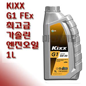 GS칼텍스 G1 SP 5W30 킥스 합성 가솔린 엔진오일 1L