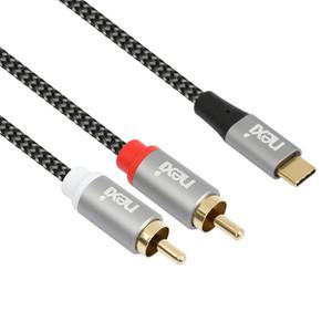 넥시 C타입 to 2RCA 케이블 5m 앰프 스피커 우퍼 핸드폰 스마트폰 Y 연결선