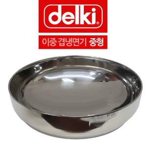 델키 두꺼운 스텐 이중겹 냉면기 중형그릇 우동 스테인레스 국그릇 냉면 스텐볼 업소용 식당
