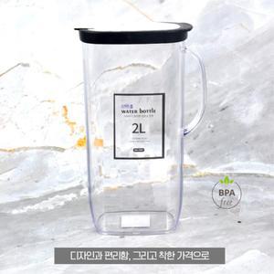 음식점 식당 쉬운세척 가벼운 업소용물병2L 가성비 휴대성 예쁜 추천 야외